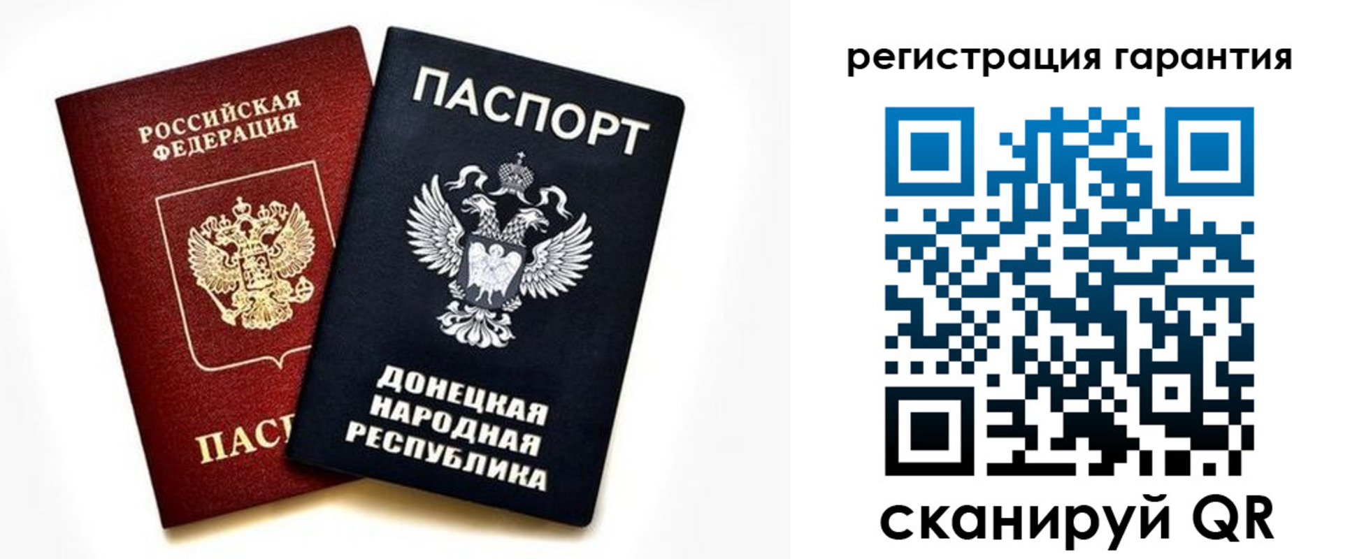 временная регистрация для школы в Обнинске