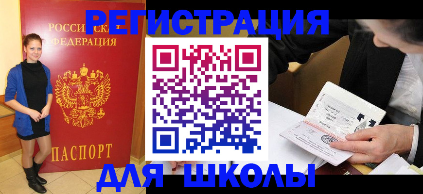 форма 3 в Обнинске