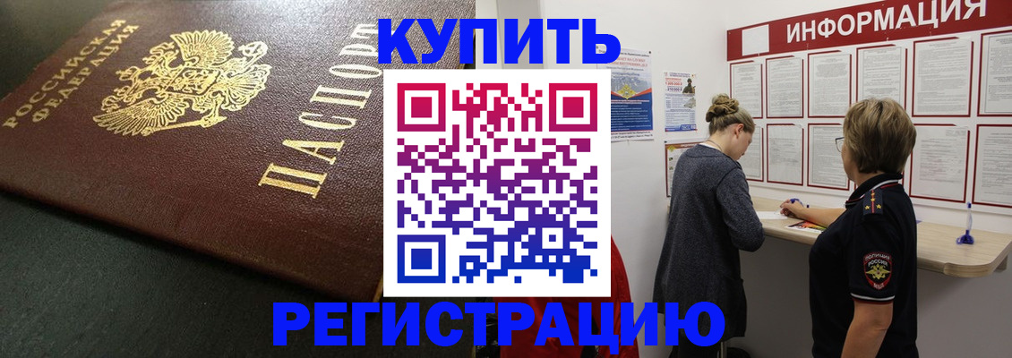 регистрация для дет. сада в Обнинске
