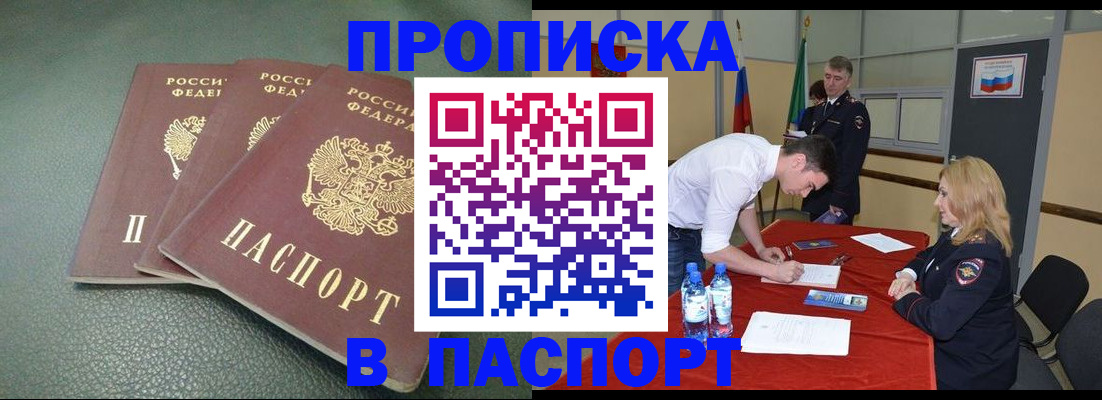 регистрация для школы в Обнинске